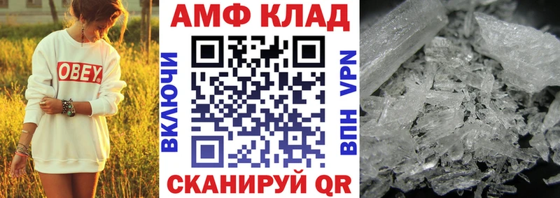 купить наркотик  Ковров  Амфетамин 98% 