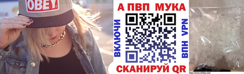 Альфа ПВП VHQ  где продают наркотики  площадка состав  Ковров 