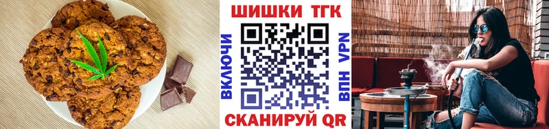 Canna-Cookies марихуана  наркошоп  кракен   Ковров 