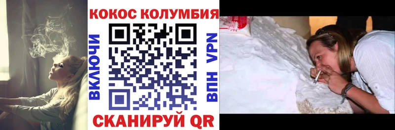 КОКАИН 99%  OMG зеркало  Ковров  как найти наркотики 