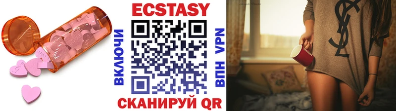 сайты даркнета наркотические препараты Ковров Ecstasy диски