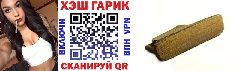 ГАШ гашик  гидра tor  Ковров 