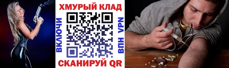 мориарти состав  Ковров  кракен вход  Героин белый  купить наркоту 