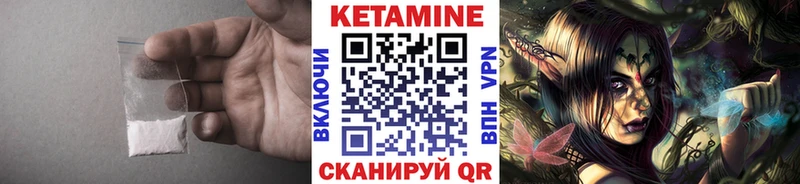 кракен как зайти  Ковров  КЕТАМИН VHQ  как найти закладки 