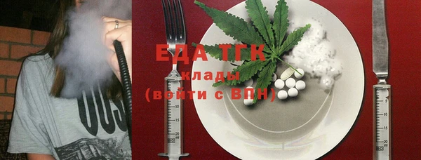 герыч Верея