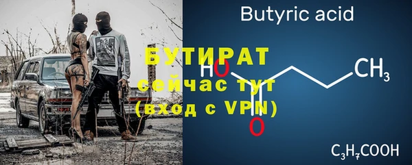 герыч Верея