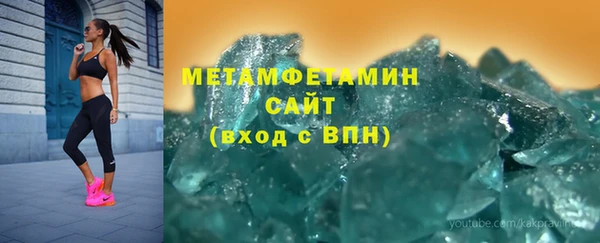 герыч Верея
