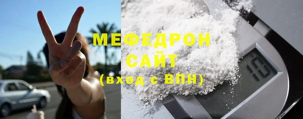 герыч Верея