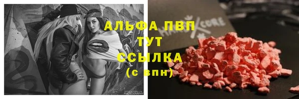 герыч Верея