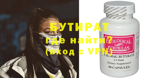 хмурый Верхнеуральск