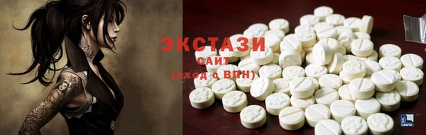 гашишное масло Верхний Тагил