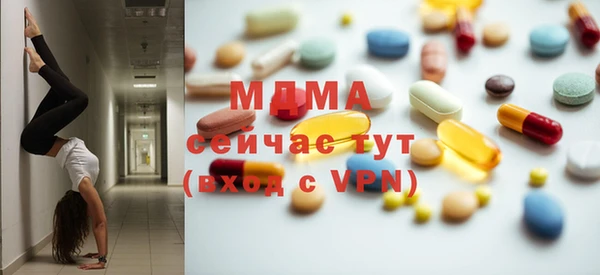 герыч Верея
