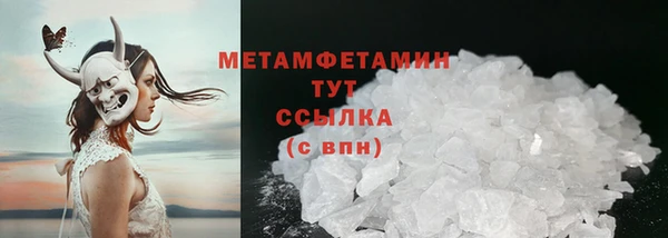 герыч Верея