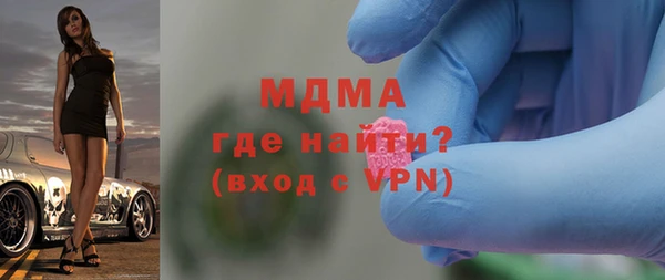 индика Бронницы