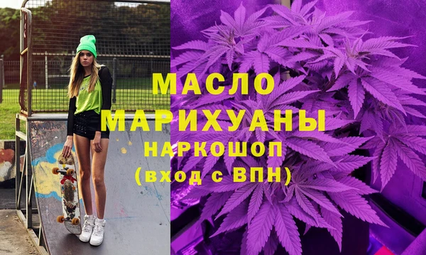 гашишное масло Верхний Тагил