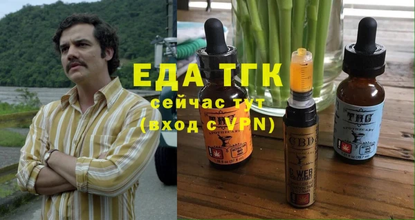MESCALINE Бугульма