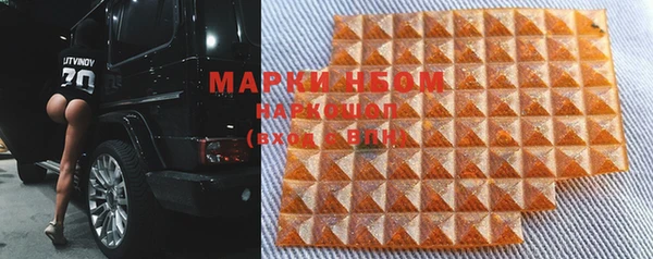 гашишное масло Верхний Тагил