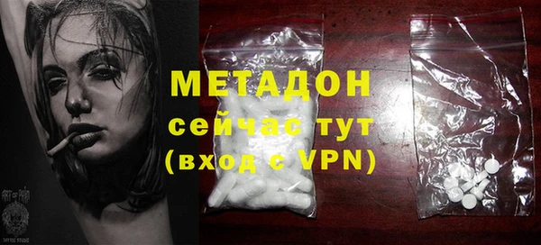 гашишное масло Верхний Тагил