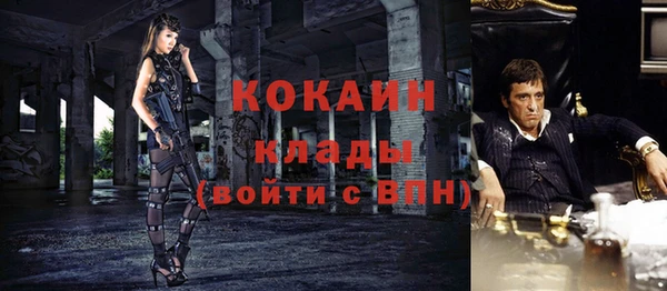 герыч Верея