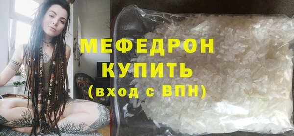 герыч Верея