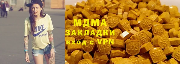 герыч Верея