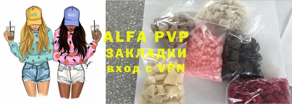 герыч Верея