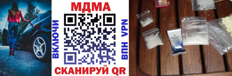 МДМА crystal  Ковров 