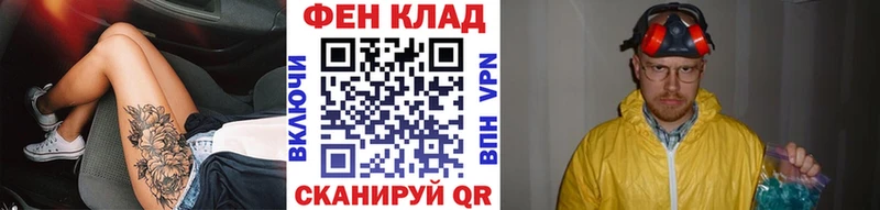 где продают наркотики  Ковров  Метамфетамин мет 