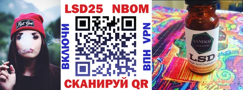 цены Ковров ссылка на мегу сайт Марки N-bome 1500мкг